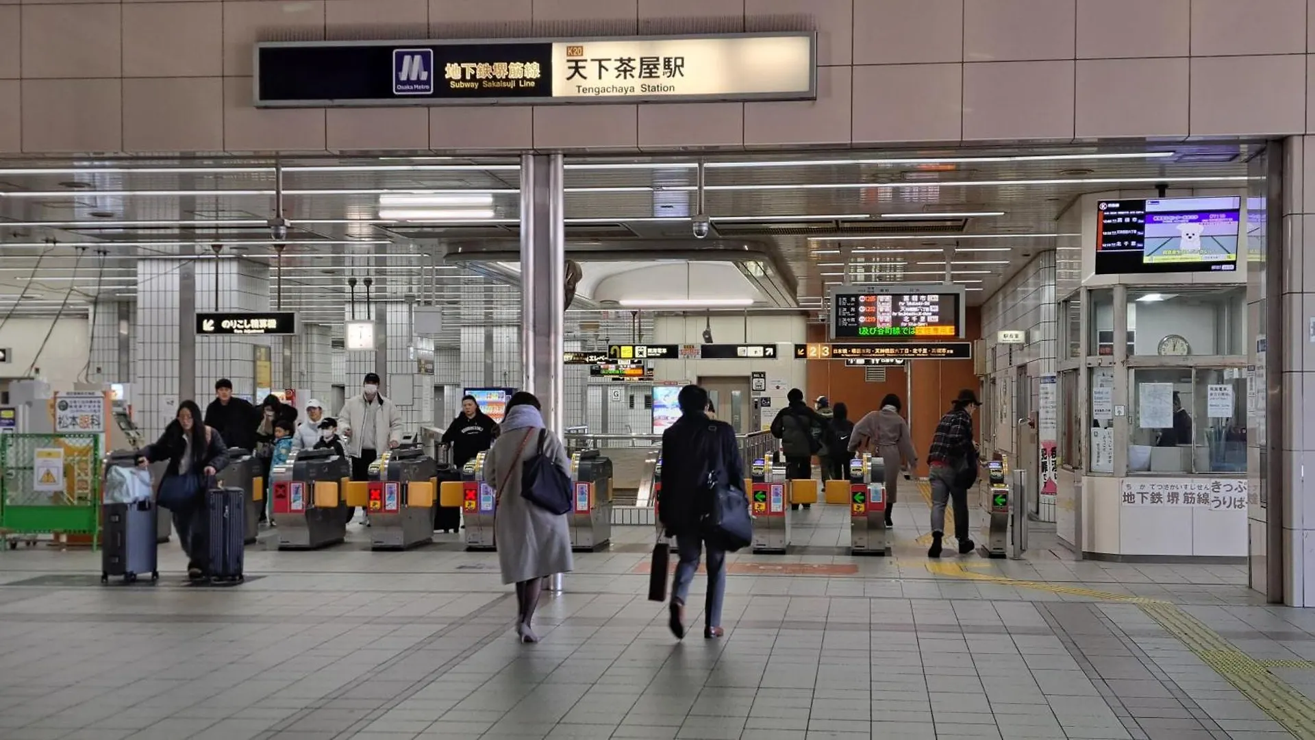 民泊かんさい 天下茶屋駅 Lejlighed Osaka Japan